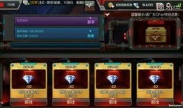 cf手游体验服最新爆料无影万化,CF手游体验服新爆料揭秘神秘技能