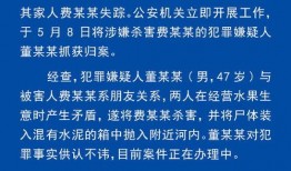 阜阳新闻爆料,最新爆料揭示城市动态